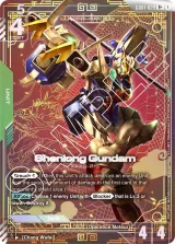 Shenlong Gundam (GD01-029_p1)
