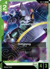 Gelgoog (GD01-031_p1)