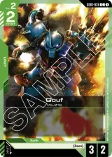 Gouf (GD01-036)