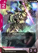 Kshatriya (Store Tournament Participant Pack 01) (GD01-051_p1)
