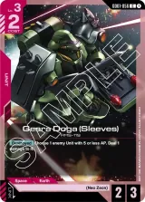 Geara Doga (Sleeves) (GD01-056)
