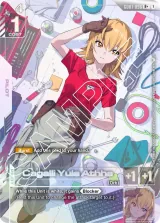 Cagalli Yula Athha (GD01-096_p1)