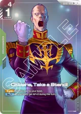 Citizens, Take a Stand! (GD01-105_p2)