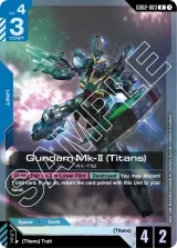 Gundam Mk-II (Titans) (GD02-003)