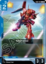 Marasai (GD02-015)