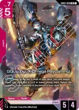 GQuuuuuuX (Omega Psycommu) (GD02-038)