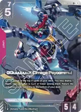 GQuuuuuuX (Omega Psycommu) (GD02-038_p1)