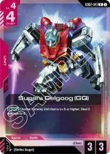 Sugai's Gelgoog (GQ) (GD02-041)