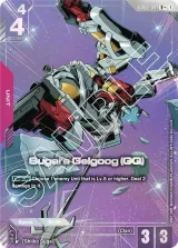 Sugai's Gelgoog (GQ) (GD02-041_p1)