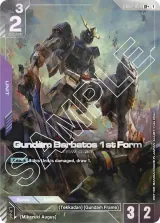 Gundam Barbatos 1st Form (GD02-054_p1)