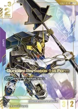 Gundam Barbatos 1st Form (GD02-054_p2)