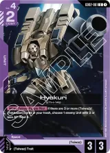 Hyakuri (GD02-061)