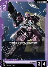 Amida's Hyakuren (GD02-062)
