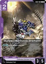 Gundam Barbatos 3rd Form (GD02-068)