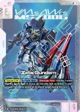 Zeta Gundam (Newtype Challenge 2025 Mission 2) (GD02-069_p2)