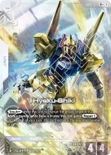 Hyaku-Shiki (GD02-072_p1)