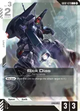 Rick Dias (Store Tournament Participation Pack 05) (GD02-079_p1)