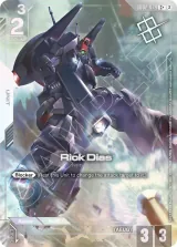 Rick Dias (Store Tournament Winner Pack 05) (GD02-079_p2)
