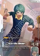 Kamille Bidan (GD02-097_p1)