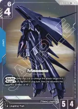 Messala (GD03-003_p1)