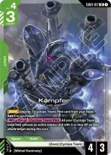 Kampfer (GD03-017)