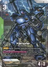 Kampfer (GD03-017_p1)