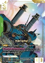 Kampfer (GD03-017_p2)
