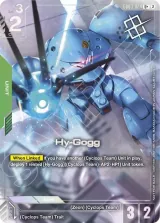 Hy-Gogg (Store Tournament Winner Pack 05) (GD03-024_p2)