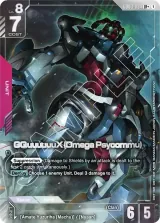 GQuuuuuuX (Omega Psycommu) (GD03-034_p1)