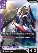 Gundam Hajiroboshi (2nd Form) (GD03-055_p2)