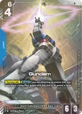 Gundam (GD04-001_p1)
