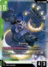 Zeong (GD04-017)