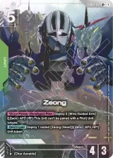 Zeong (GD04-017_p1)