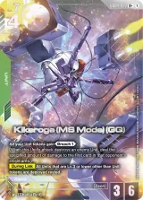 Kikeroga (MS Mode) (GQ) (GD04-022_p1)