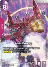Neo Zeong (GD04-033_p1)