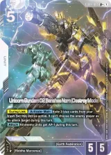Unicorn Gundam 02 Banshee Norn (Destroy Mode) (GD04-065_p1)