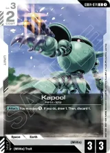 Kapool (GD04-074)