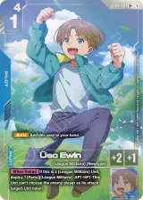 Uso Ewin (GD04-081_p1)