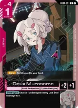 Deux Murasame (GD04-091)