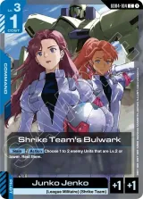 Shrike Team's Bulwark (GD04-104)