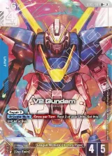 V2 Gundam (GD05-001_p1)
