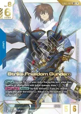 Strike Freedom Gundam (GD05-002_p2)