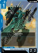 Javelin (GD05-014)