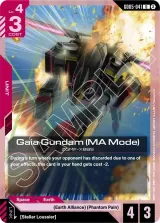 Gaia Gundam (MA Mode) (GD05-041)
