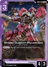 Shiden Custom (Ryusei-Go) (GD05-058)