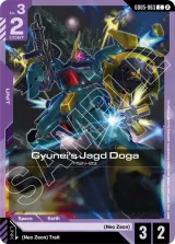 Gyunei&#39;s Jagd Doga (GD05-063)