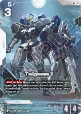 Tallgeese III (GD05-070_p1)