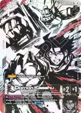 Domon Kasshu (GD05-097_p1)