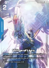 Wings of Light (GD05-102_p1)