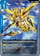 Exclusively Defense-Oriented Policy (GD05-105)